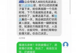 银行高薪招聘催收客服：揭秘金融行业的“幕后英雄”
