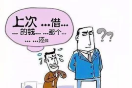 高息催收电话怎么举报