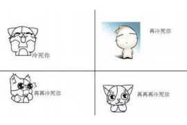 银行贷款逾期，催收那些事儿