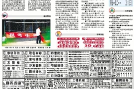 雪花钱包逾期催收：揭秘逾期贷款的催收现状与应对策略