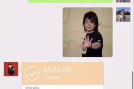 银行逾期要上单位催收，这事儿听起来是不是有点棘手？咱们就来聊聊这个话题，看看遇到这种情况，咱们该怎么办。