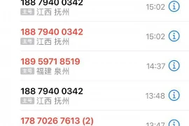 闪银糯米贷催收吗？揭秘贷款平台催收真相