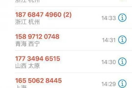 老公要账成功的话