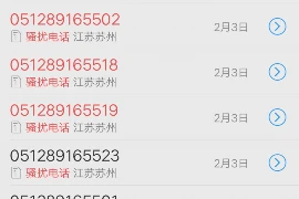 长沙平安催收公司：揭秘专业催收机构的运作之道