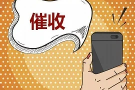 银行驻外地催收：揭秘银行如何高效追回欠款
