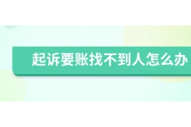 长沙新入驻催收公司：行业新势力崛起，揭秘其发展之路