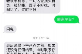 找小三要账：法律视角下的情感纠葛与维权之道