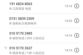 东北老炮儿要账，揭秘东北民间借贷的独特文化