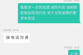 沈丘要账公司电话，专业解决欠款难题，守护您的权益