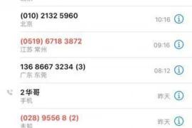 春节后怎么要账？