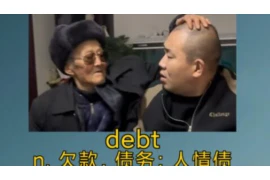 要账未来岳父，巧妙应对婚姻财务困境的策略