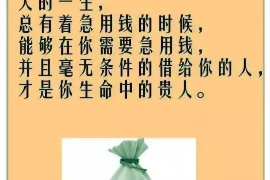 过年找你要账吗？——春节账务处理攻略