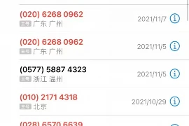 上岳父家要账，巧妙应对家庭财务纠纷的智慧之道