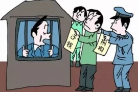 银行因违规催收被处罚：揭秘金融行业的合规困境