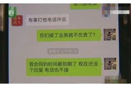 长春车贷催收外访员：那些不为人知的辛酸历程