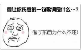 正规要账公司滨州讨债公司，专业高效，助力企业追回欠款