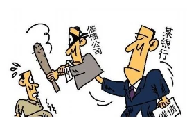 银行逾期电话催收公司：揭秘其运作与应对策略