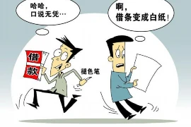 他说要账难怎么回