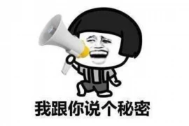 锦创科技，一家专注于科技创新的企业，近年来在市场上崭露头角。然而，近期有关锦创科技催收工资的问题引起了广泛关注。作为一名关注社会现象的普通人，我对这一事件进行了深入了解，下面就来和大家聊聊锦创科技催收工资的那些事儿。
