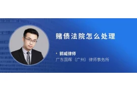 命案十四宗要账，揭开神秘命案背后的债务之谜