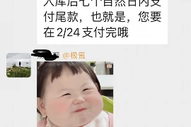 刘大脑要账小品，一场幽默与智慧并存的财务对决