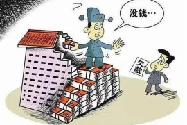 正月十八可以要账了吗？