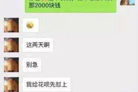 银行花钱委托催收：揭秘银行催收背后的故事