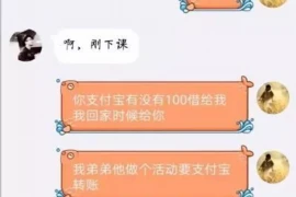 开票必须要账号吗？